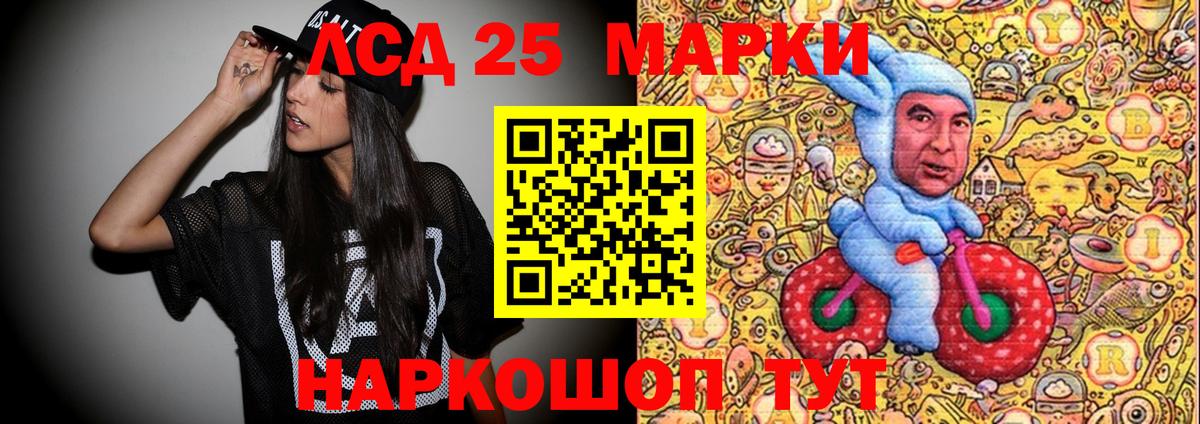 Моздок  Наркотические марки 1,5мг  Наркотические марки 1,5мг  Вход с VPN 