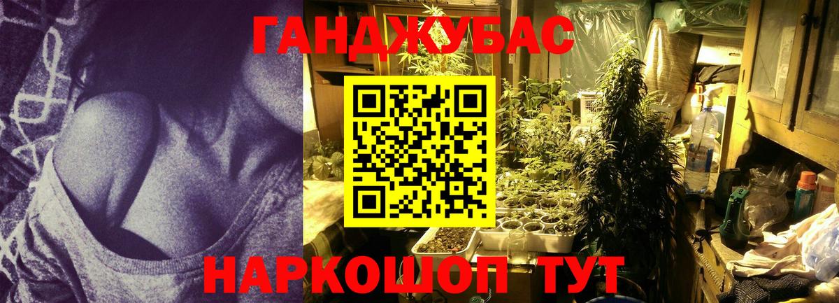 Канабис THC 21%  Марихуана Ganja  Вход с VPN  Конопля индика  Моздок 